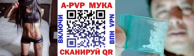 где купить наркоту  Губаха  Alfa_PVP СК 