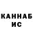 Кокаин FishScale Rana 1016