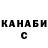 APVP крисы CK Zlata Shark