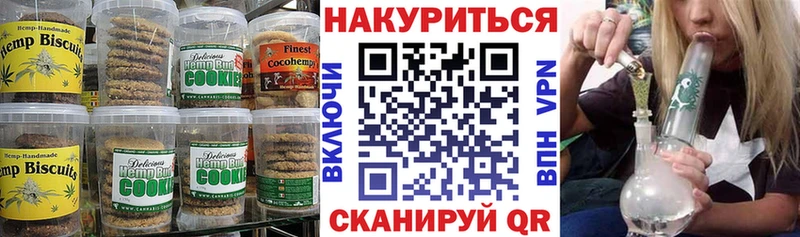 ОМГ ОМГ ONION  Губаха  Еда ТГК марихуана  где найти наркотики 