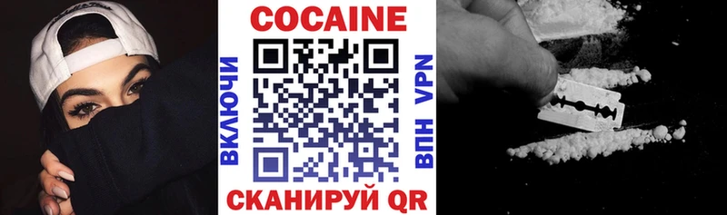 COCAIN Перу Губаха