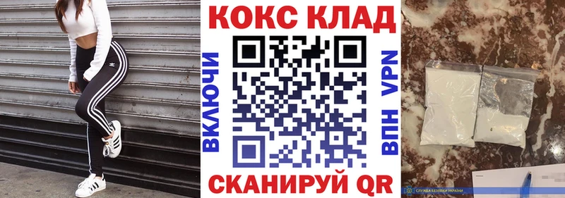 Cocaine FishScale  продажа наркотиков  Губаха 
