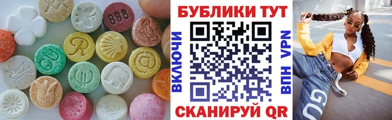 hydra ONION  Губаха  ЭКСТАЗИ Cube 