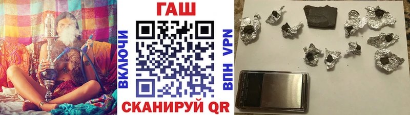купить наркотики цена  Губаха  ГАШИШ ice o lator 
