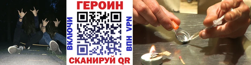 Героин хмурый  Губаха 