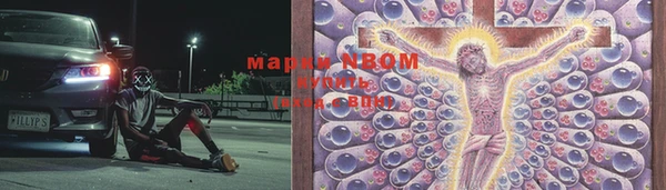 синтетический гашиш Балахна