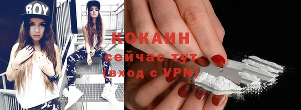 тгк Баксан
