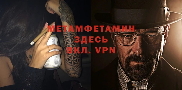 синтетический гашиш Балахна