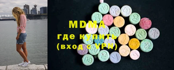 синтетический гашиш Балахна
