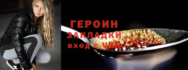 синтетический гашиш Балахна