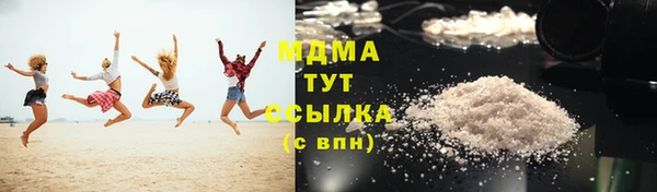 альфа пвп Гусев