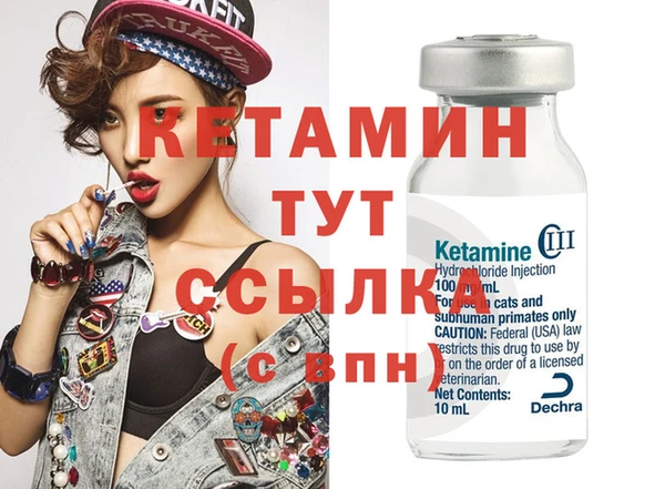 каннабис Гусиноозёрск