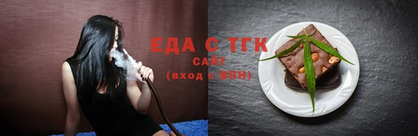 тгк Баксан