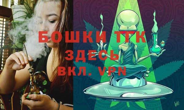 тгк Баксан