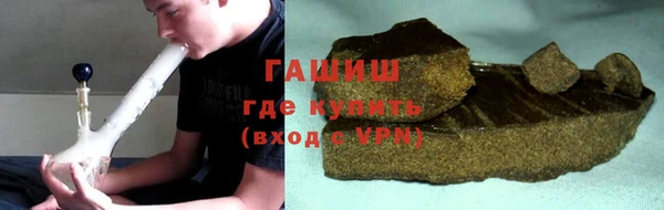 синтетический гашиш Балахна