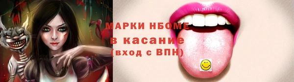 тгк Баксан