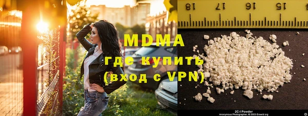 тгк Баксан