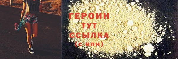 синтетический гашиш Балахна