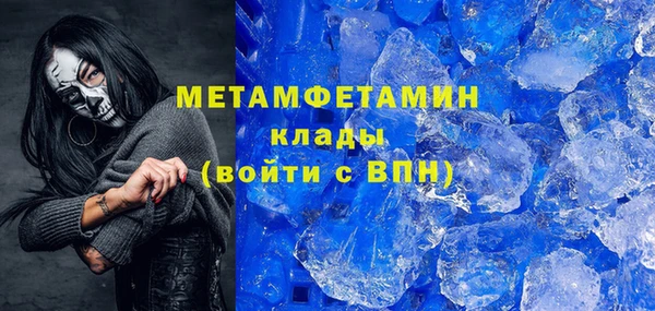 тгк Баксан