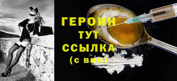 тгк Баксан