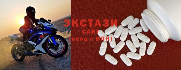 тгк Баксан