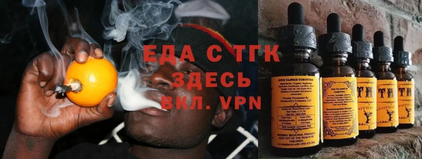 тгк Баксан