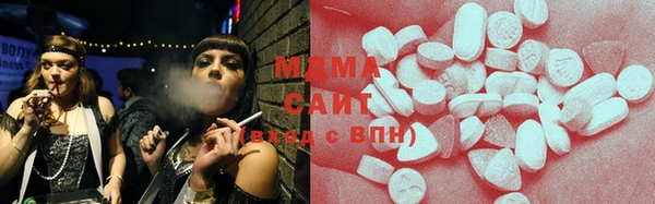 синтетический гашиш Балахна