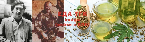 синтетический гашиш Балахна