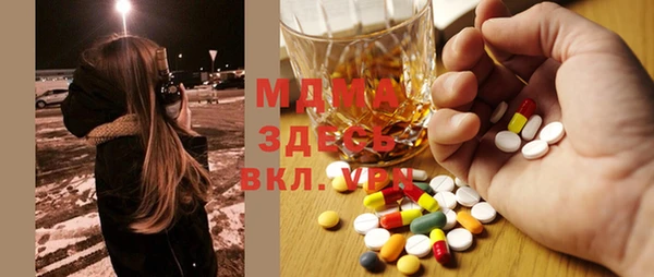тгк Баксан