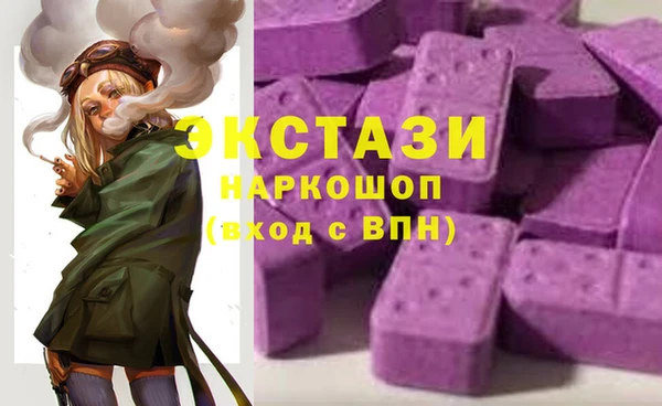 синтетический гашиш Балахна