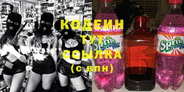 тгк Баксан