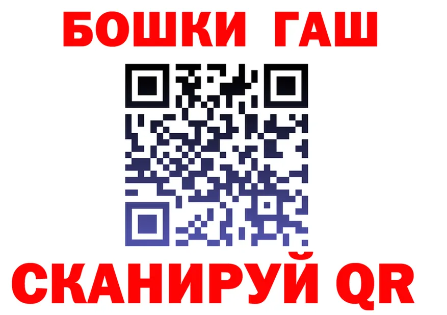 ГАШ хэш зеркало площадка гидра Губаха