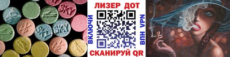 закладки  Губаха  ЛСД экстази кислота 