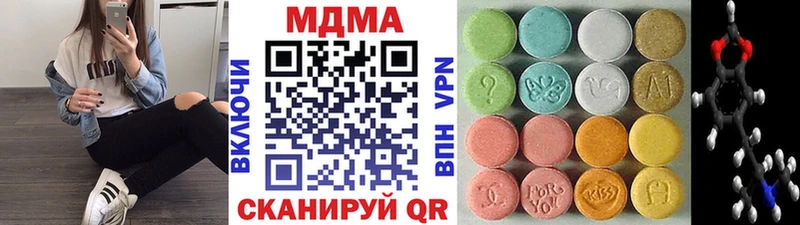 что такое   Губаха  МДМА молли 