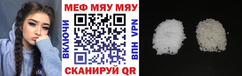 kraken онион  Губаха  Меф кристаллы 