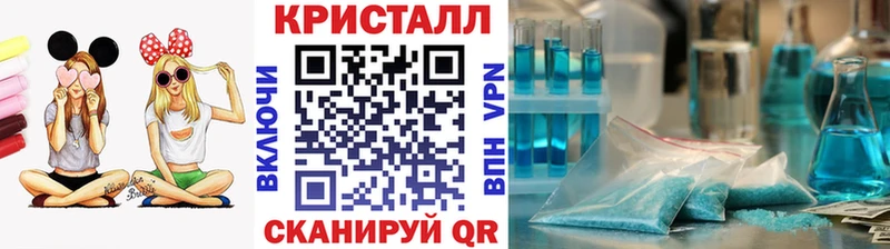 МЕТАМФЕТАМИН винт  MEGA   Губаха 