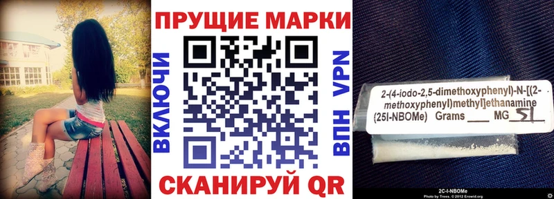 сайты даркнета телеграм  Губаха  Марки NBOMe 1,8мг 